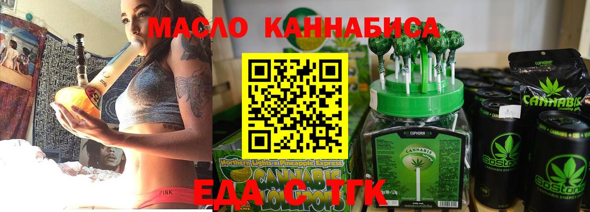 Меф кристаллы  Кимры  Вейп ТГК  Каннабис  Вход с VPN  КОКАИН 
