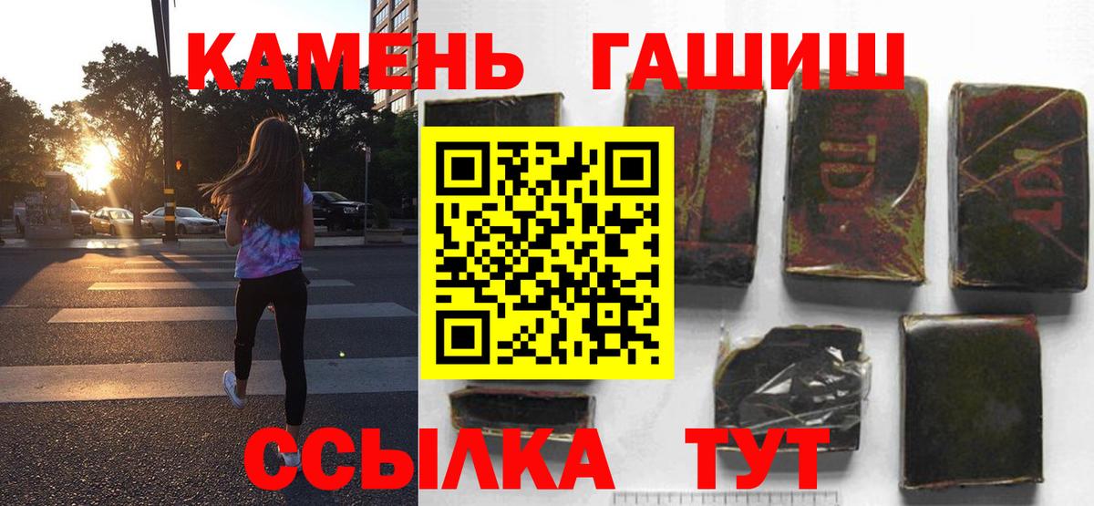 Гашиш убойный Кимры