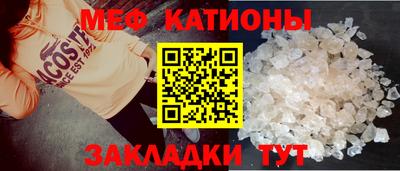 стафф Ипатово