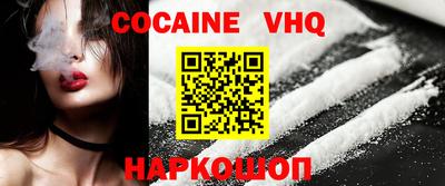кристаллы Изобильный