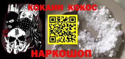 кристаллы Изобильный