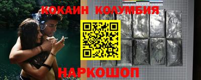 кристаллы Изобильный