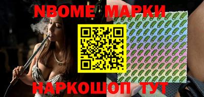 стафф Ипатово