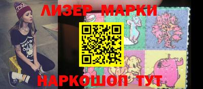 прущие грибы Ирбит