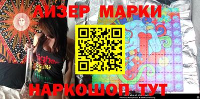 стафф Ипатово