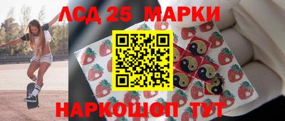 прущие грибы Ирбит
