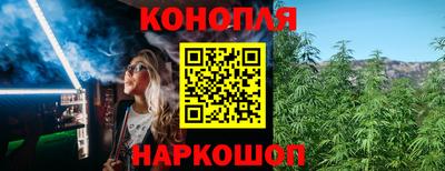 стафф Ипатово