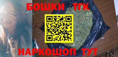 кристаллы Изобильный