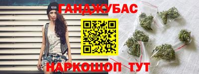 стафф Ипатово