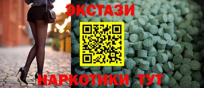 кристаллы Изобильный