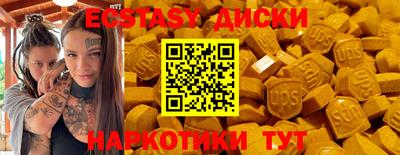 стафф Ипатово