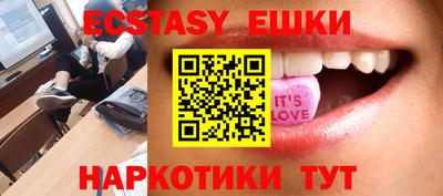 кристаллы Изобильный