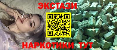 стафф Ипатово