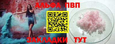 стафф Ипатово