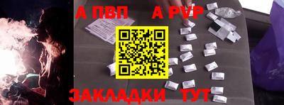 прущие грибы Ирбит