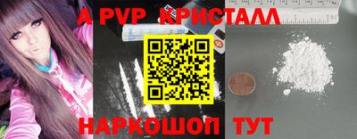 кристаллы Изобильный