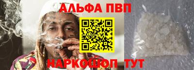 прущие грибы Ирбит