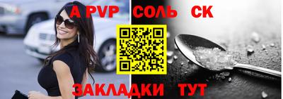 прущие грибы Ирбит