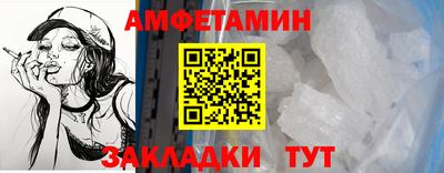 прущие грибы Ирбит