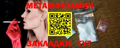 стафф Ипатово