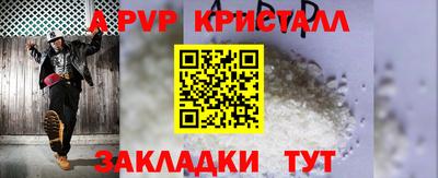 кристаллы Изобильный