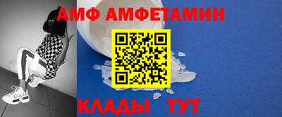 стафф Ипатово