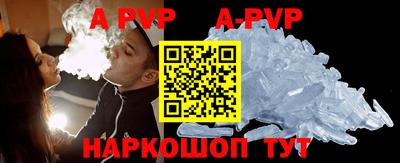 стафф Ипатово