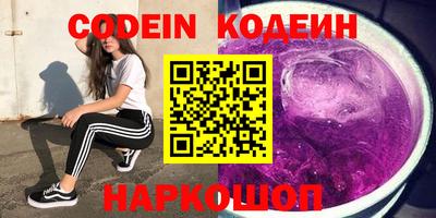 стафф Ипатово