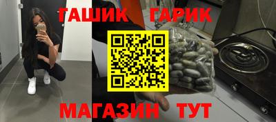 стафф Ипатово