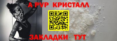 кристаллы Изобильный