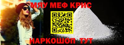 стафф Ипатово