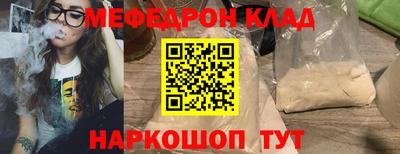 кристаллы Изобильный