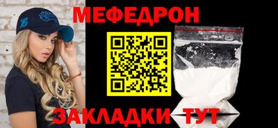 стафф Ипатово
