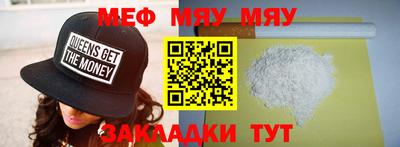 прущие грибы Ирбит