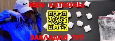 стафф Ипатово