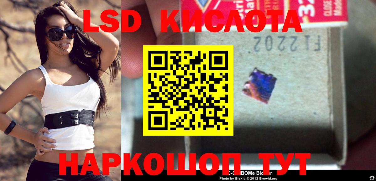 LSD-25 экстази ecstasy  Вход с VPN  кракен онион  Кимры 