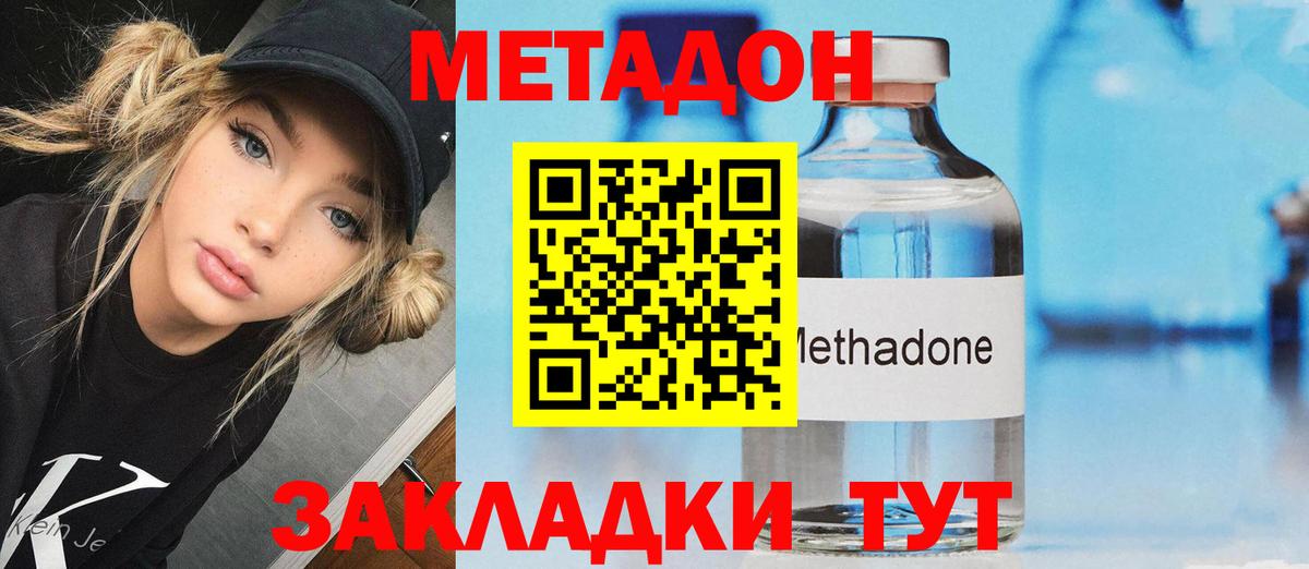Codein Кимры
