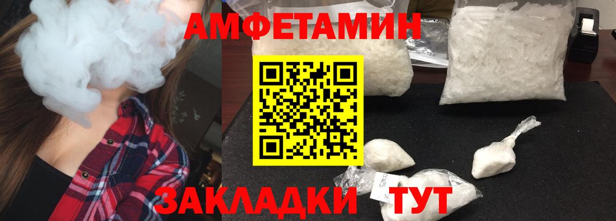 МЕТАМФЕТАМИН кристалл  МЕТАМФЕТАМИН кристалл  Кимры  Вход с VPN 